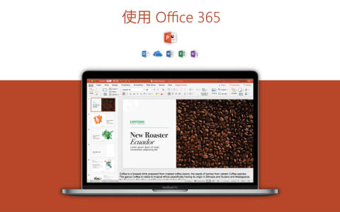 Microsoft PowerPoint for Mac电脑版截图1