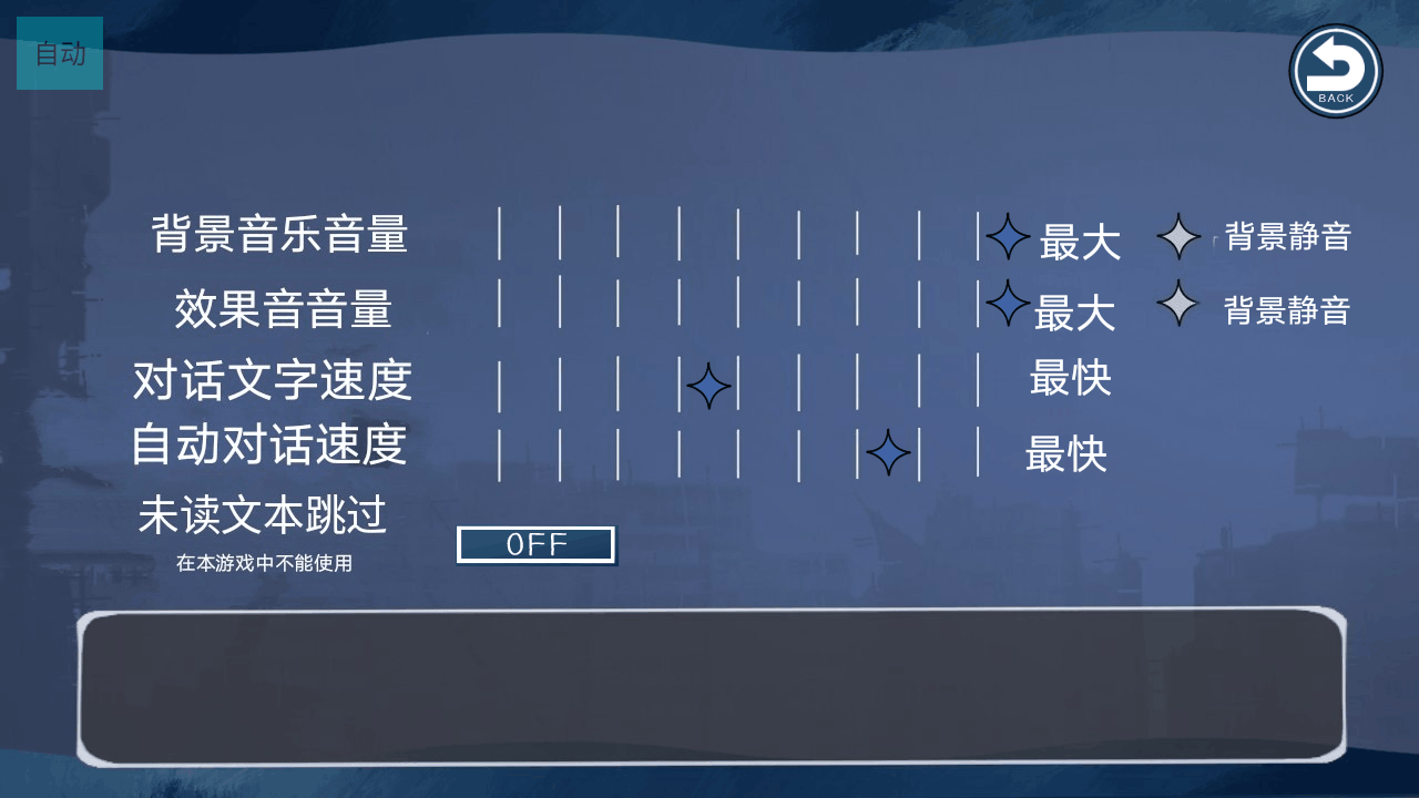 二人终末地(二人终末论)手机汉化版1.0最新版截图1