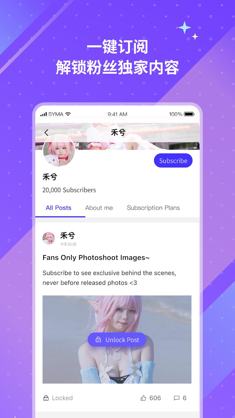 引力圈app官方版最新版本26050612截图0