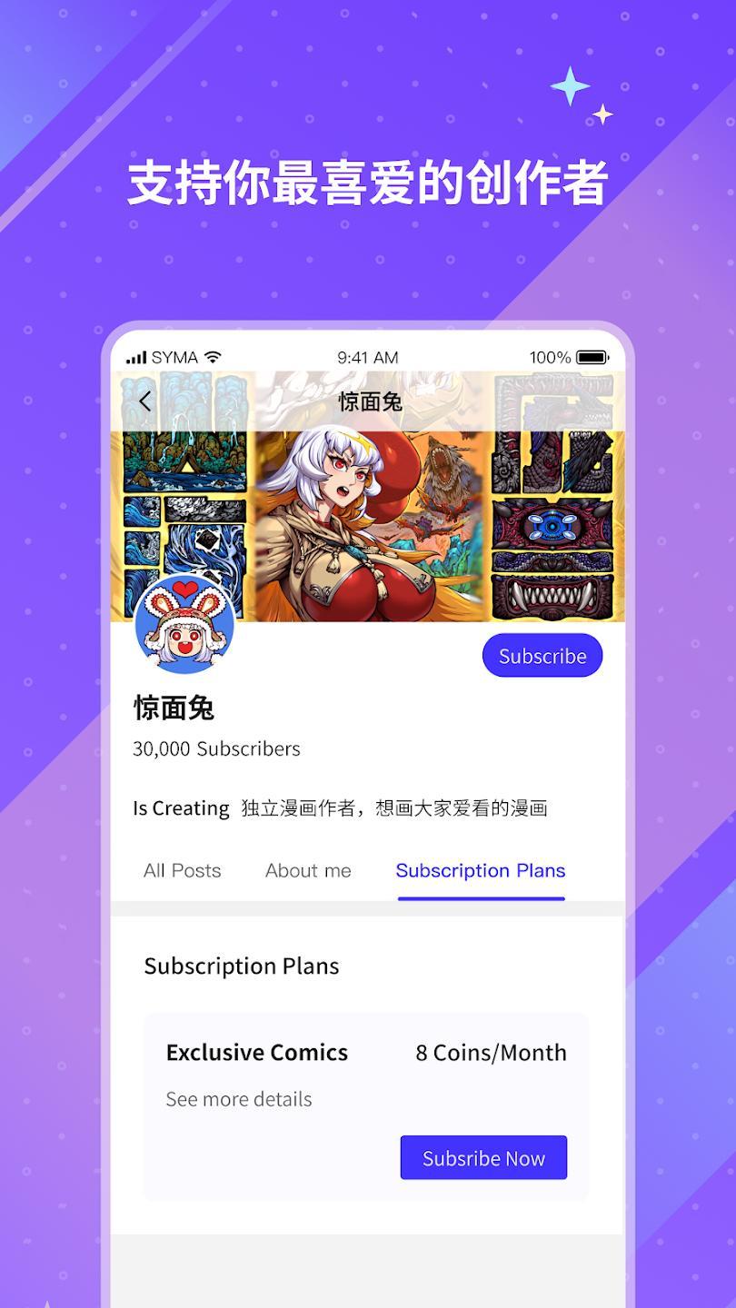 引力圈app官方版最新版本26050612截图2