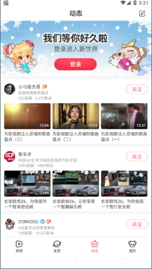 acfan龙年流血版限定版6.80.0.1318截图0
