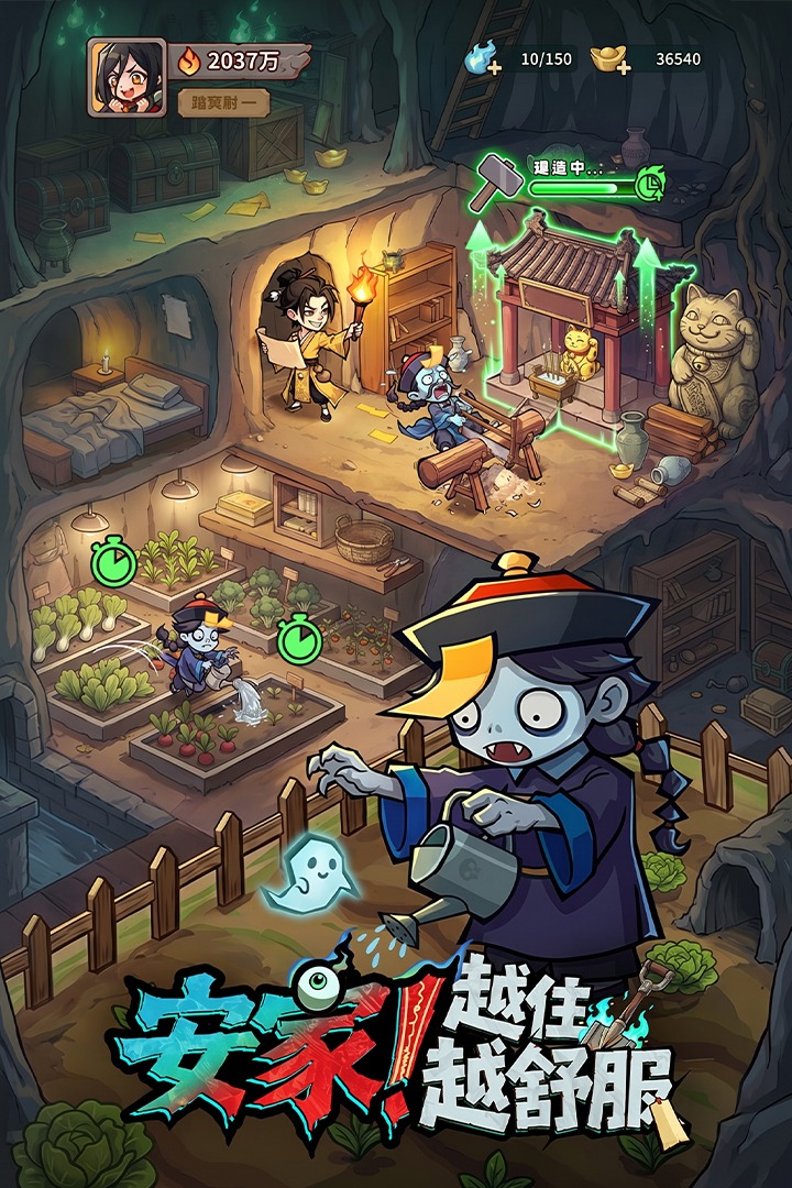 ��а��(�Ѵ�)�������°�1.0.2��׿���ͼ2