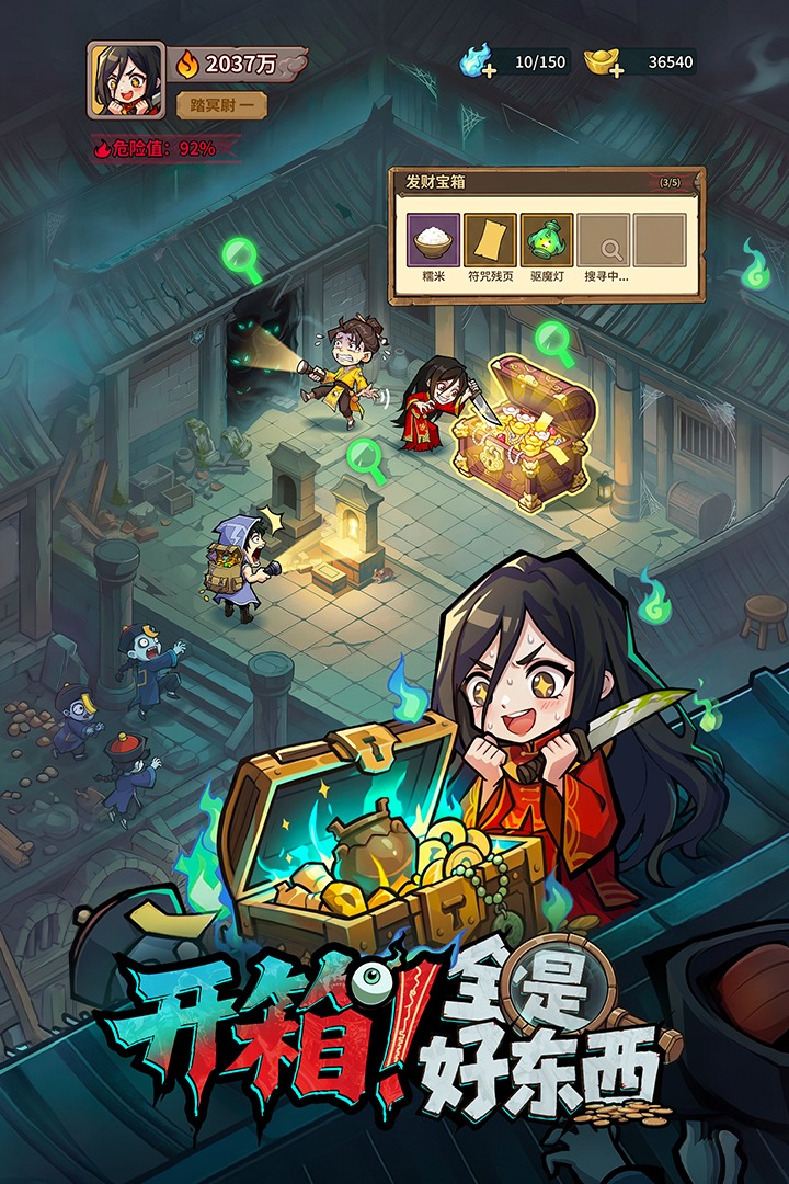 ��а��(�Ѵ�)�������°�1.0.2��׿���ͼ1
