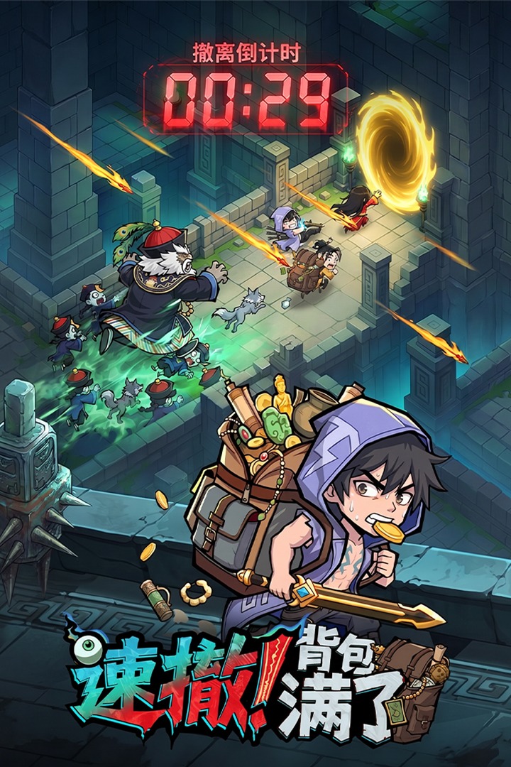 ��а��(�Ѵ�)�������°�1.0.2��׿���ͼ0