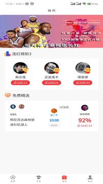 超大神安卓最新版v1.0.110官方版截图1