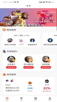 超大神安卓最新版v1.0.110官方版截图3