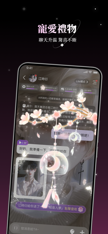 soumi ai���������ֻ���2.3.5��ͼ0
