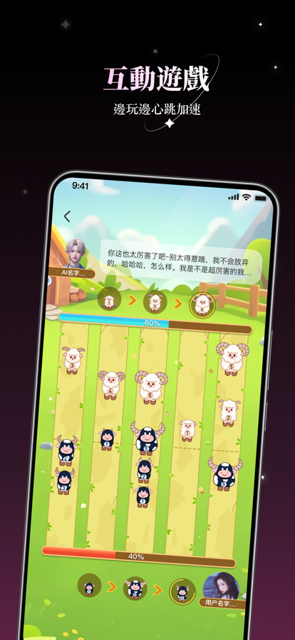 soumi ai���������ֻ���2.3.5��ͼ1