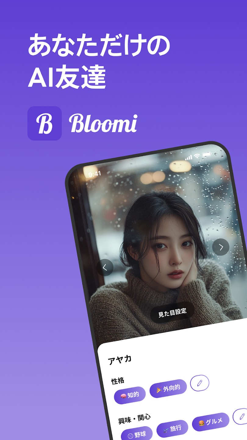 bloomi����ٷ�����2.4.02��׿���ͼ0