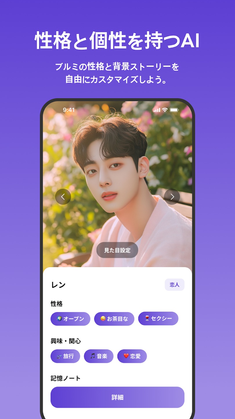 bloomi����ٷ�����2.4.02��׿���ͼ2