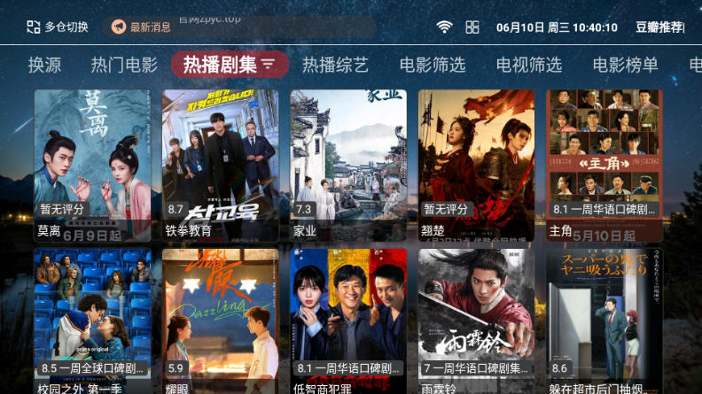 �۰�Ӱ��TV���Ӱ氲װ��v.1.5.1���°��ͼ0
