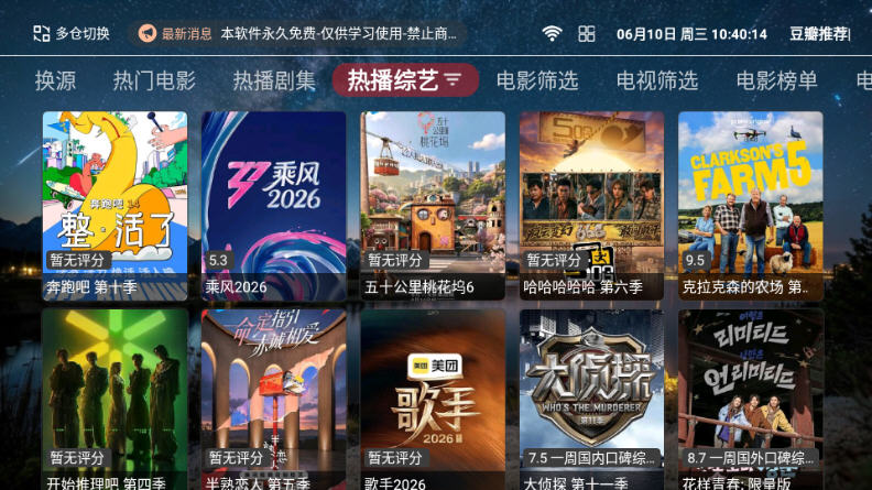 �۰�Ӱ��TV���Ӱ氲װ��v.1.5.1���°��ͼ1