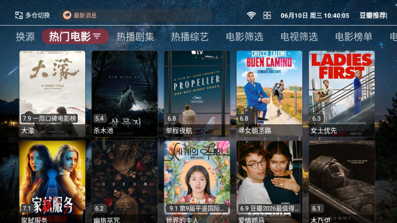 �۰�Ӱ��TV���Ӱ氲װ��v.1.5.1���°��ͼ2