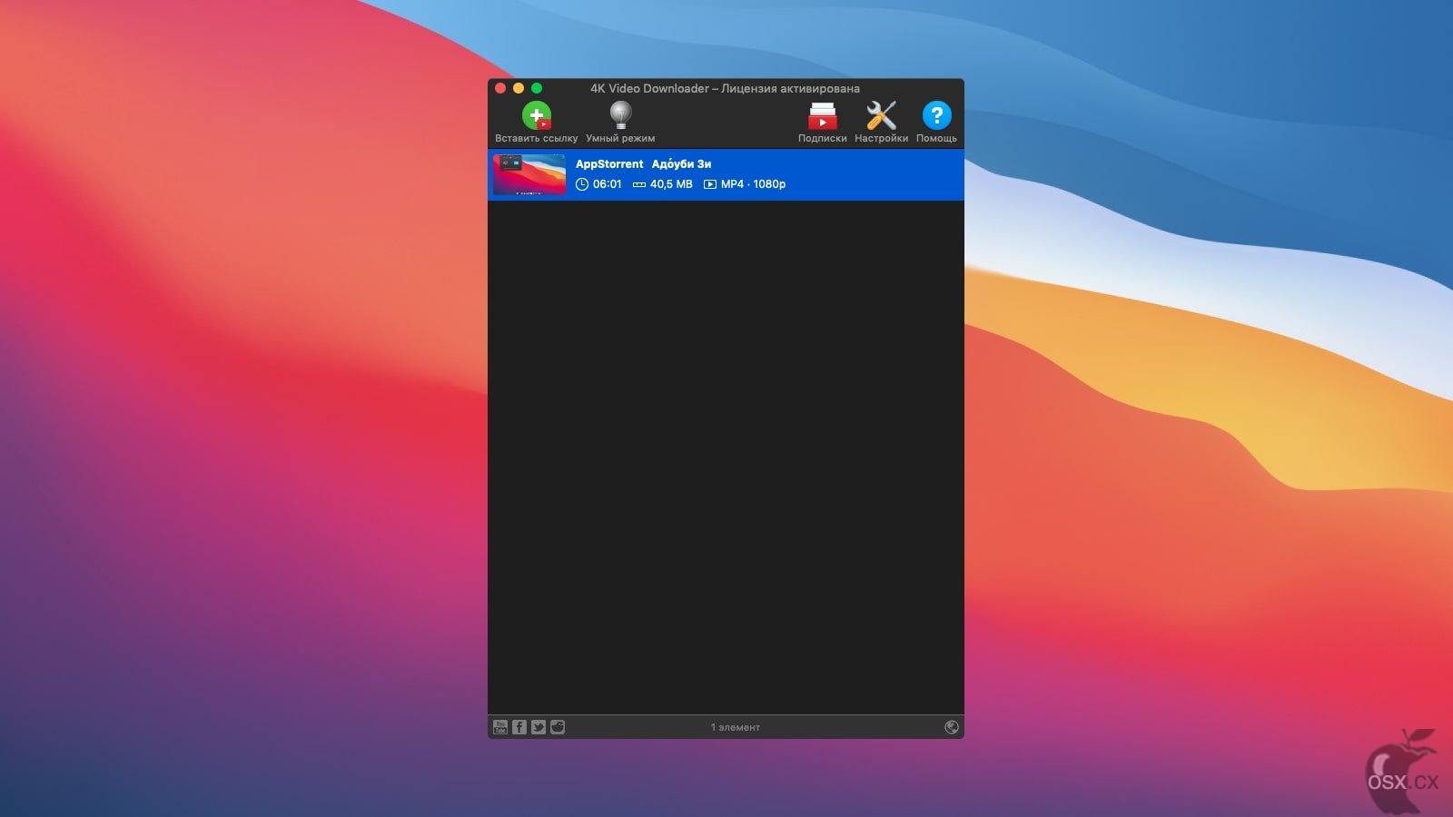 4K Video Downloader Plus Pro for Mac(视频下载器)截图0