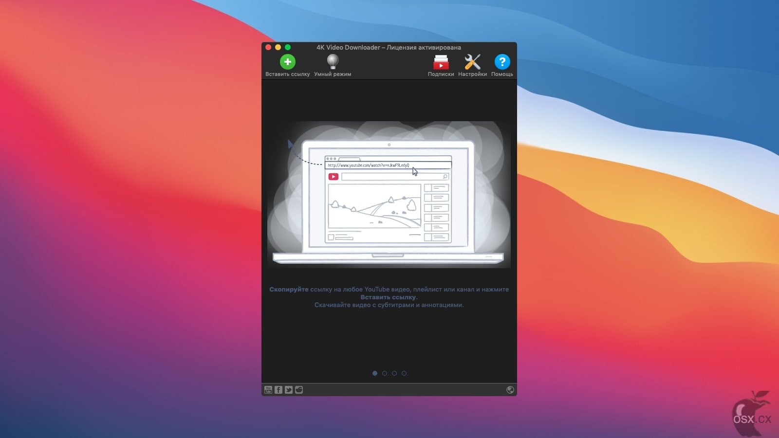 4K Video Downloader Plus Pro for Mac(视频下载器)截图1