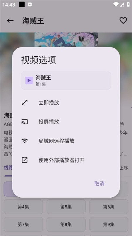 资源猫影视app官方下载2026最新版5.0.5截图2