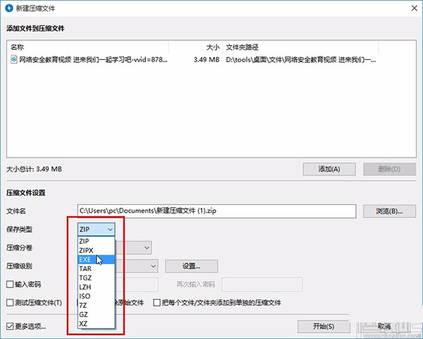 bandizip for Mac截图0