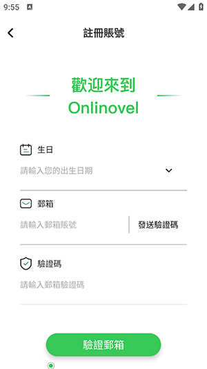 danmei�����ֻ�app�����1.3.61������ֳǽ�ͼ1