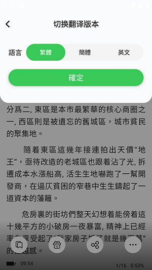 danmei�����ֻ�app�����1.3.61������ֳǽ�ͼ3