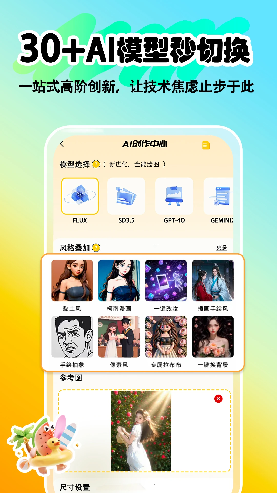 Deep��ͼ����app��׿����������ֳ�1.0.8��ͼ1