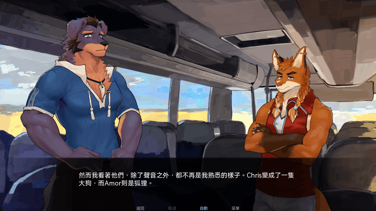 bott(beasts of the thorns)游戏安卓版15.15最新版截图3