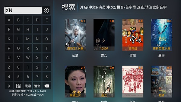 火星影视app官方最新版8.8免费版截图0