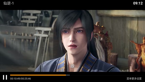 火星影视app官方最新版8.8免费版截图2
