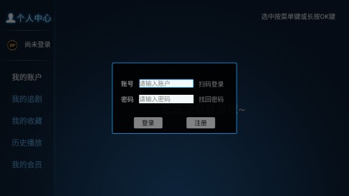 精品影院app2026最新版9.6安卓版截图3