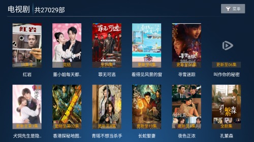 精品影院app2026最新版9.6安卓版截图1