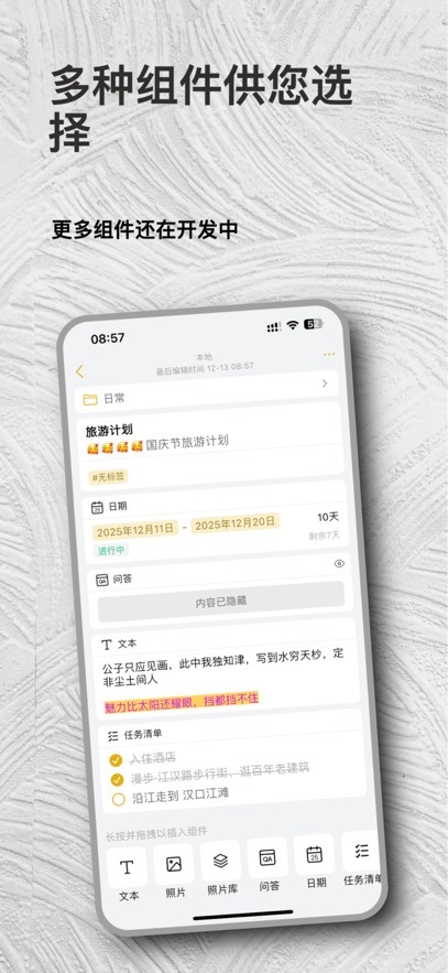 ���¿ڴ�app��׿��ʽ��2.0.13�ٷ����ͼ2