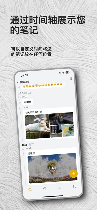 ���¿ڴ�app��׿��ʽ��2.0.13�ٷ����ͼ3