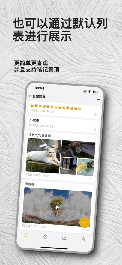 ���¿ڴ�app��׿��ʽ��2.0.13�ٷ����ͼ1