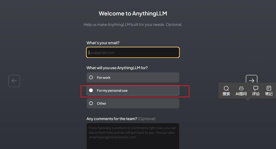 AnythingLLM(全栈AI工具) for Mac截图3