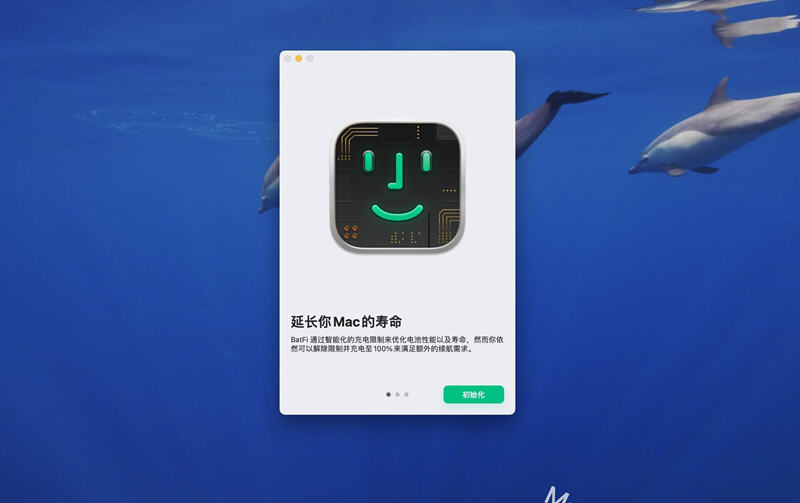BatFi for Mac官方版截图3