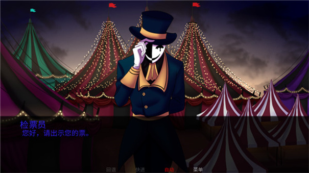 thefreakcircus2.0版本全剧情汉化版v0.2 免费版截图0