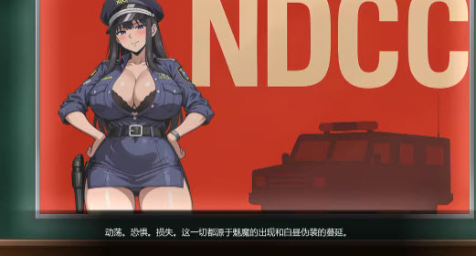 寻找伪人魅魔最新版(not a succubus)V1截图2