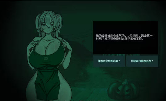 寻找伪人魅魔最新版(not a succubus)V1截图0