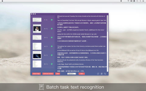 Text Scanner for Mac免费版截图2