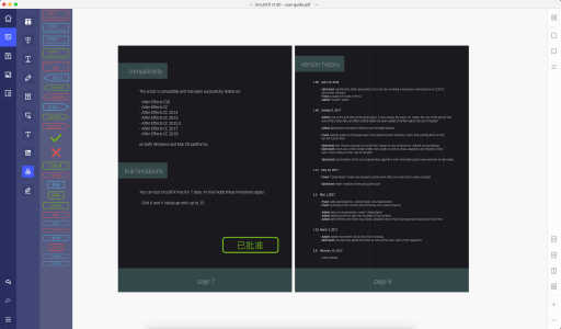 PDFelement Express for Mac电脑版截图0
