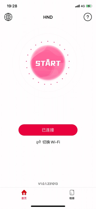 hnd智能可视耳勺app官方版V1.0.51.250916截图0