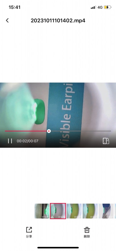 hnd智能可视耳勺app官方版V1.0.51.250916截图3