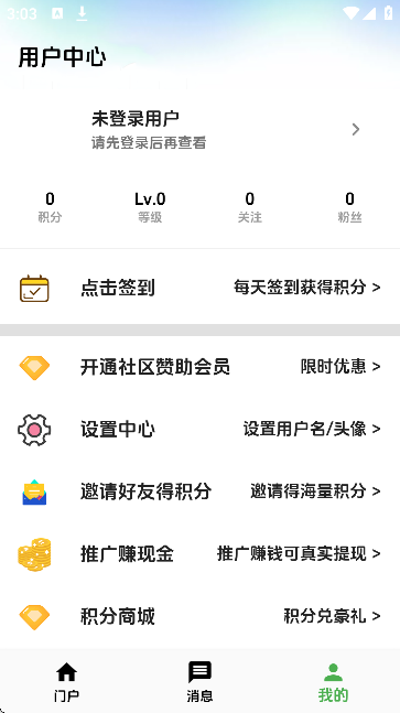 ������Ϸ�����ٷ����°�v3.4 ��׿���ͼ0