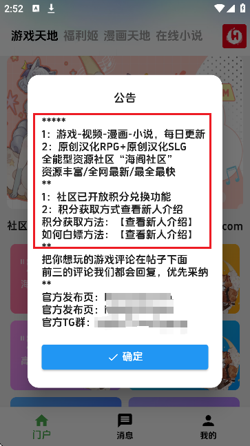 ������Ϸ�����ٷ����°�v3.4 ��׿���ͼ2