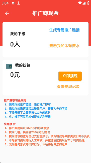 ������Ϸ�����ٷ����°�v3.4 ��׿���ͼ3