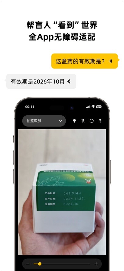 ��ѿ�����ٷ�������׿��2.0.2�ֻ����ͼ2