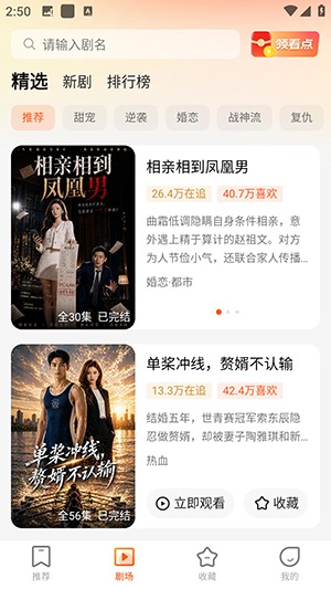翻视界软件最新版1.0.1手机版截图1