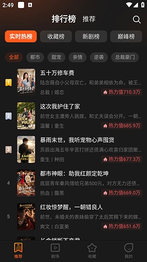 翻视界软件最新版1.0.1手机版截图0
