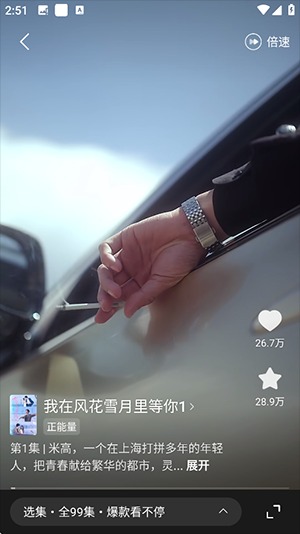 翻视界软件最新版1.0.1手机版截图2