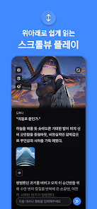 frontia ai聊天软件官方正版1.1.0截图2