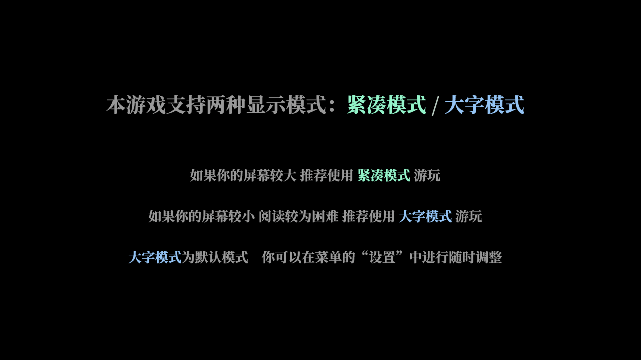 雨中邪笑dreadgrin游戏官方版1.0.20220829安卓版截图1